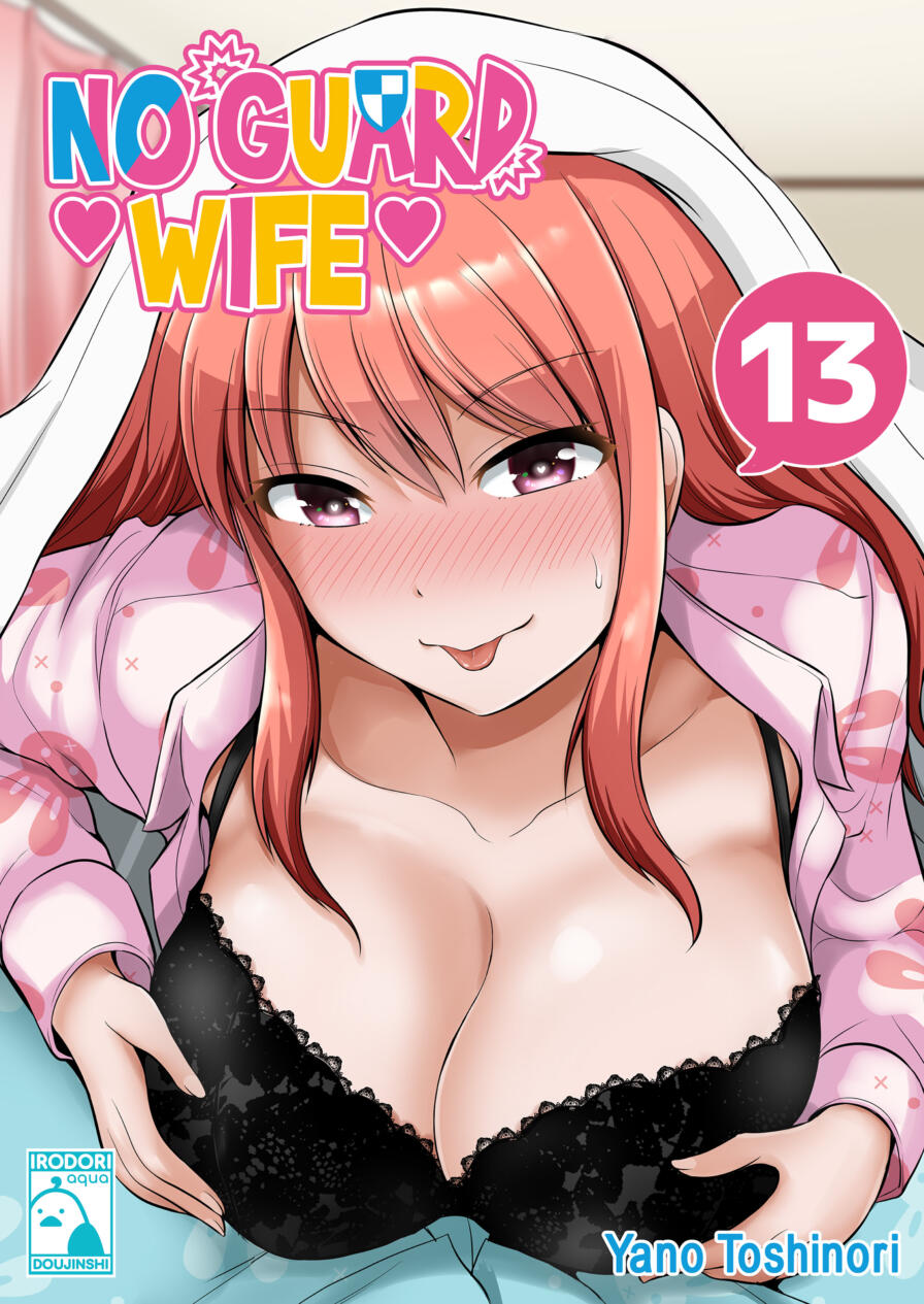 [Yano Toshinori] No Guard Wife 13