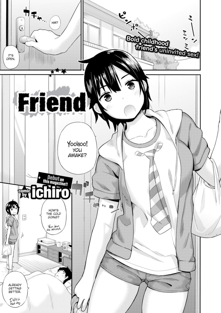 [ichiro] Friend (Comic Bavel 2015-12)