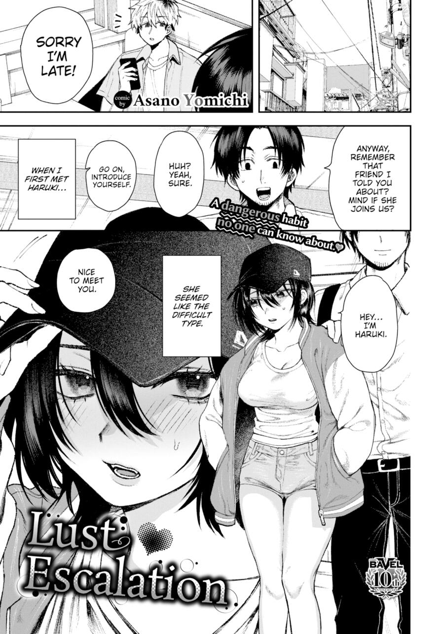 [Asano Yomichi] Lust Escalation (Comic Bavel 2025-02)