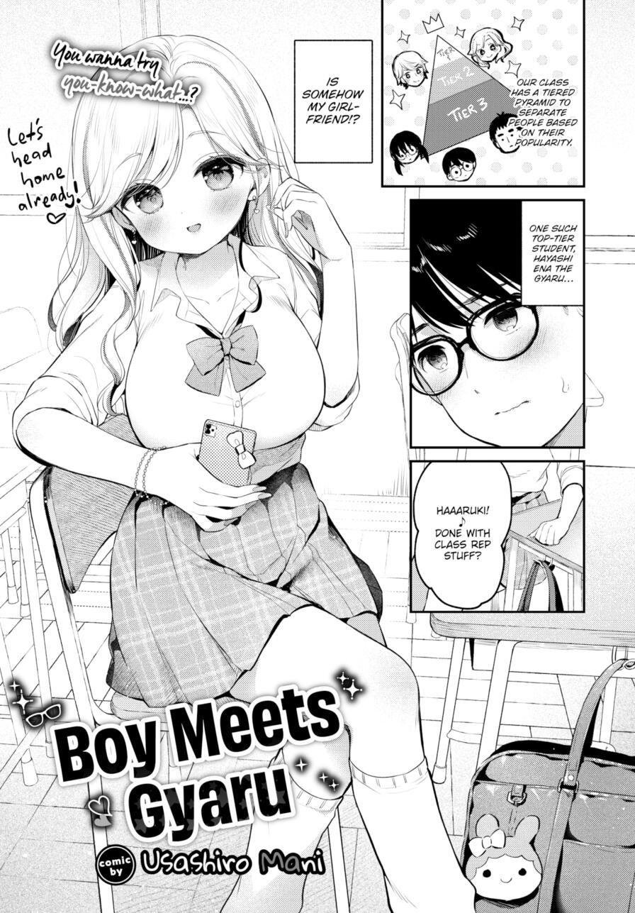 [Usashiro Mani] Boy Meets Gyaru (Comic Bavel 2025-03)