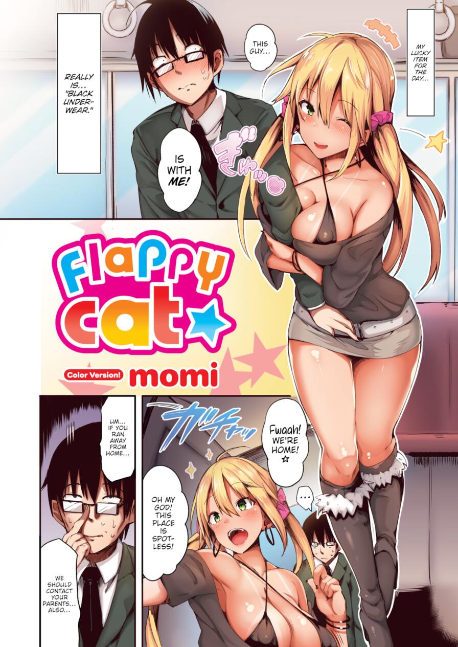 [momi] Flappy Cat ☆ - Color Version! (Comic Kairakuten BEAST 2025-02)