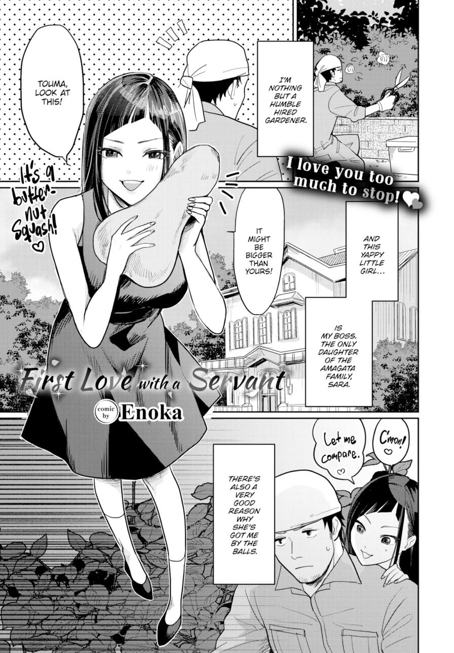 [Enoka] First Love with a Servant (Comic Bavel 2025-03)