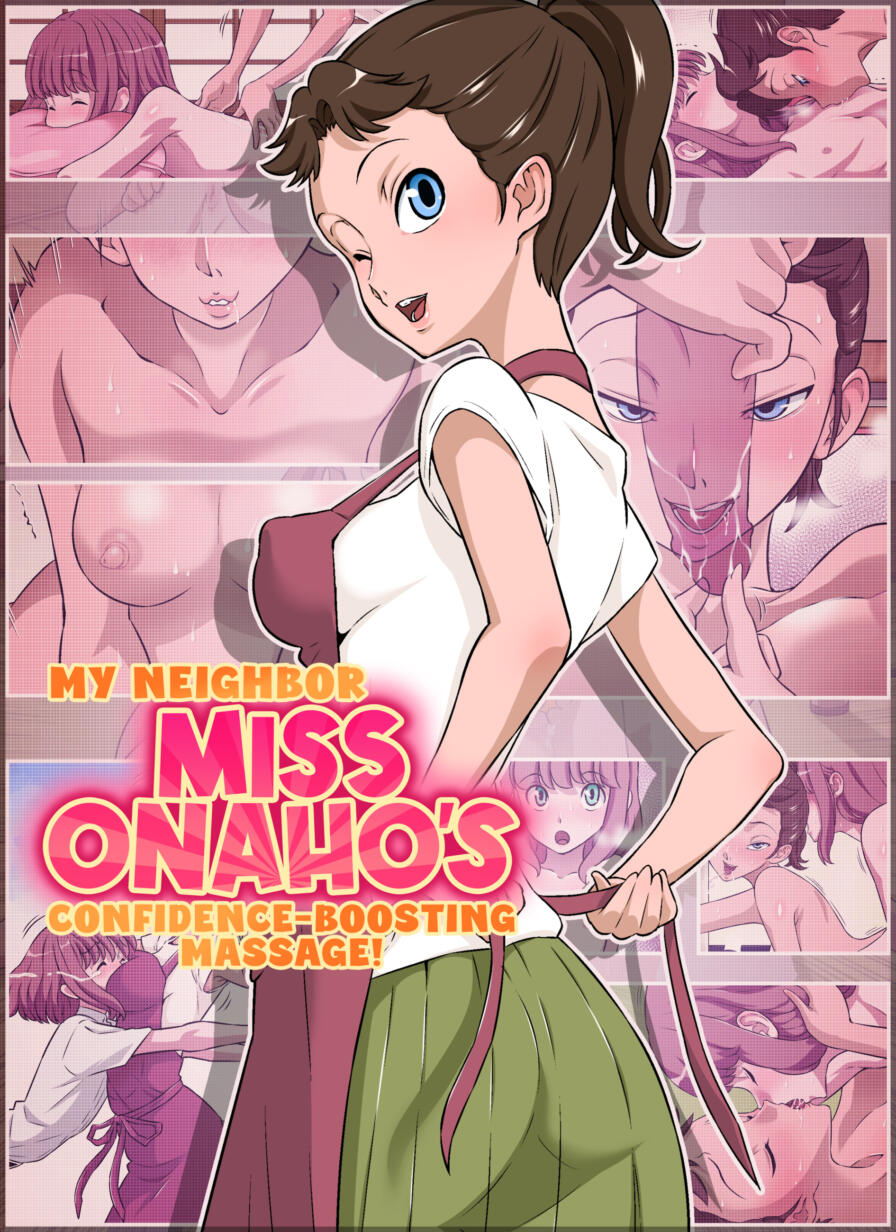 [DOZA Village (Dozamura)] My Neighbor Miss Onaho's Confidence-Boosting Massage