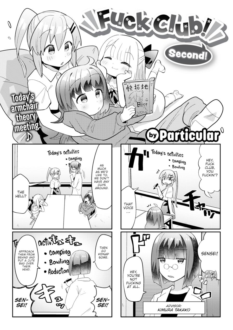[Particular] Fuck Club! Second! (Weekly Kairakuten 2024-12)