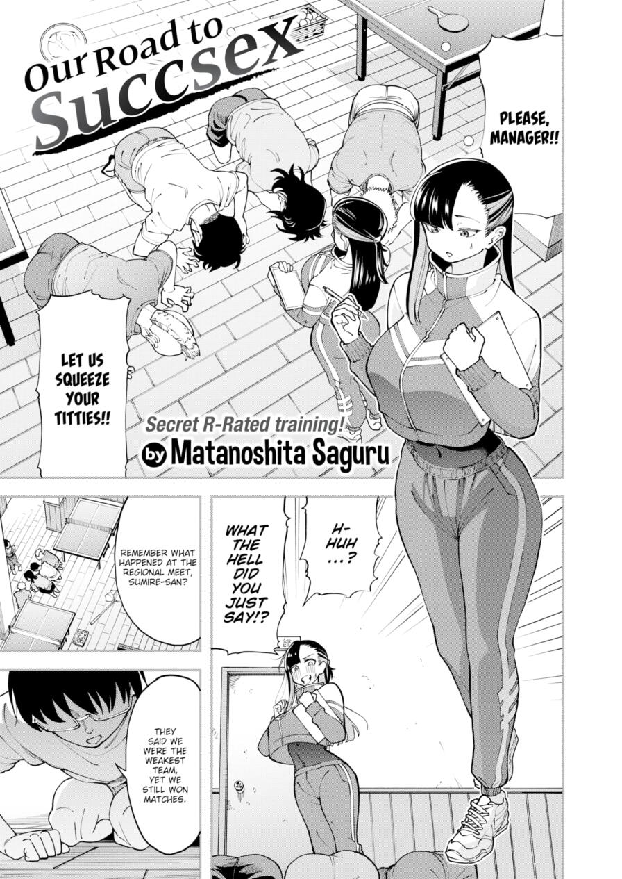[Matanoshita Saguru] Our Road to Succsex (Comic Shitsurakuten 2025-03)