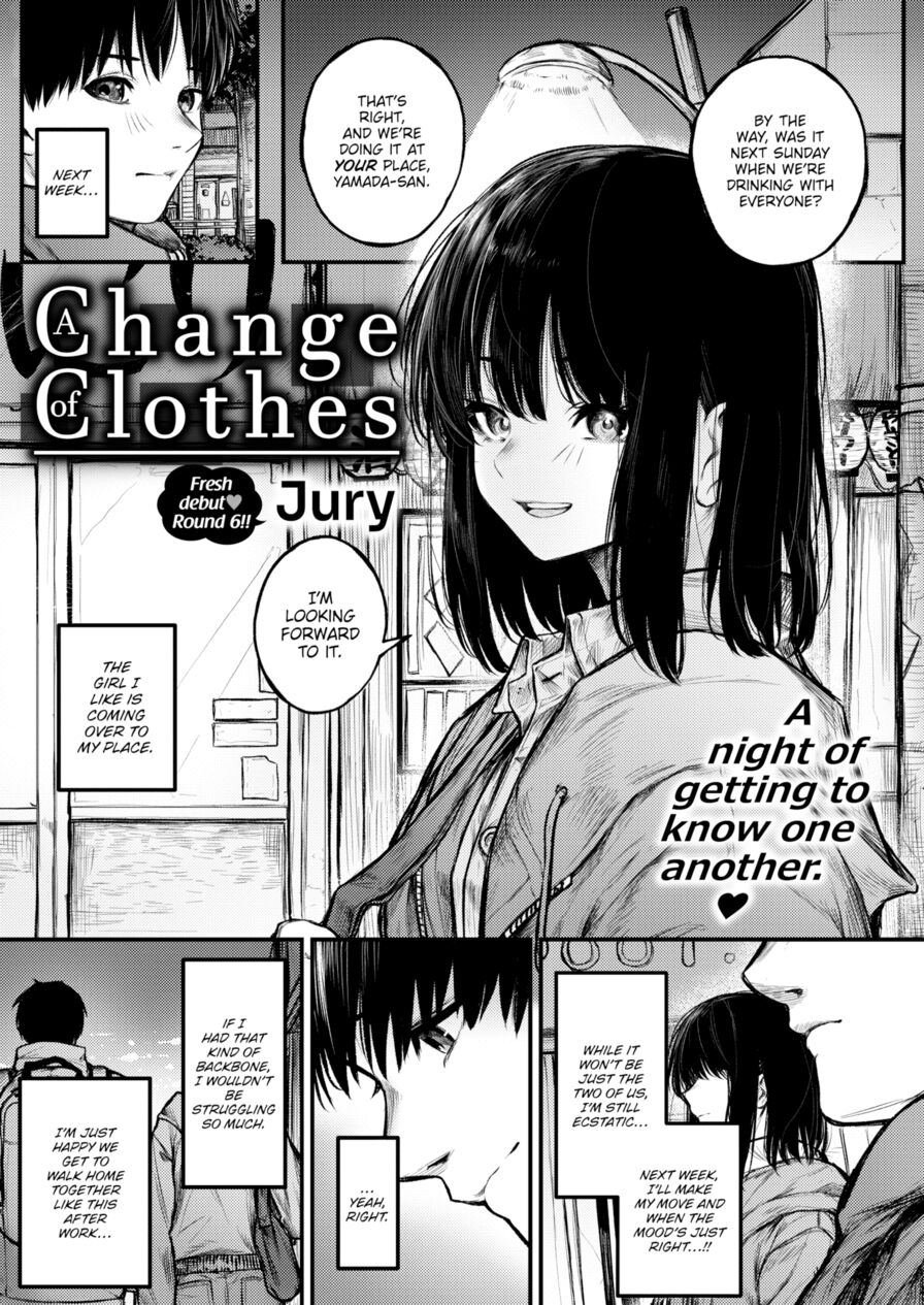 [Jury] A Change of Clothes (Comic X-Eros #106)