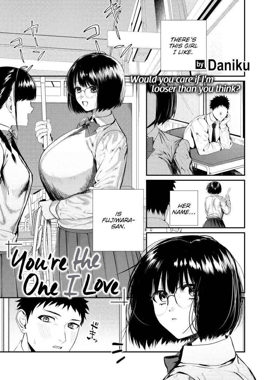 [Daniku] You're the One I Love (Comic Shitsurakuten 2023-11)