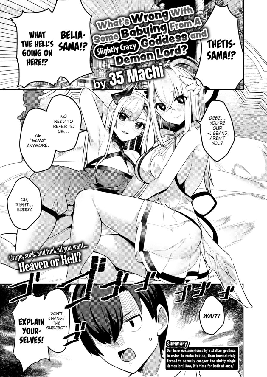 [35 Machi] What's Wrong With Some Babying From A Slightly Crazy Goddess and Demon Lord? (Isekairakuten Vol.29)