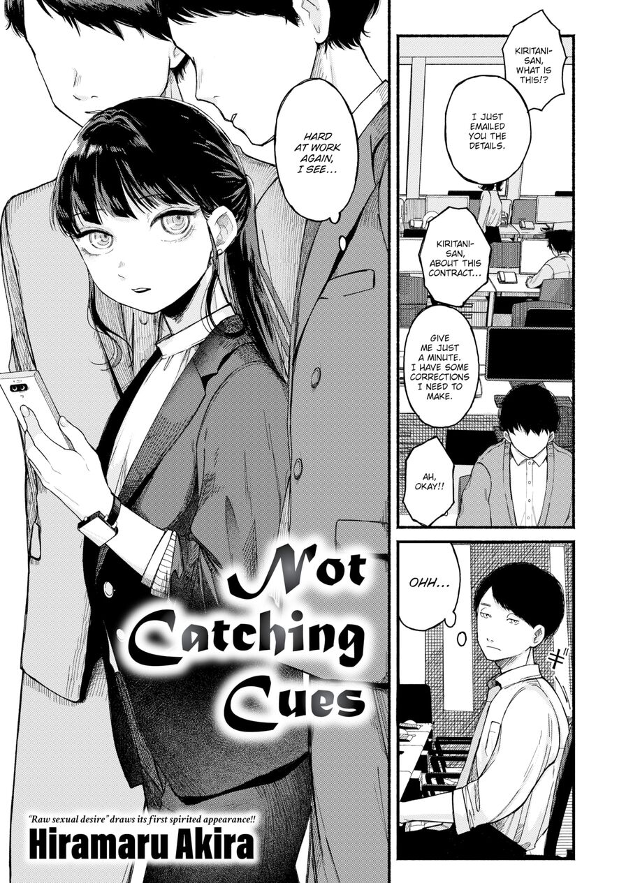 [Hiramaru Akira] Not Catching Cues (Comic Kairakuten 2024-02)