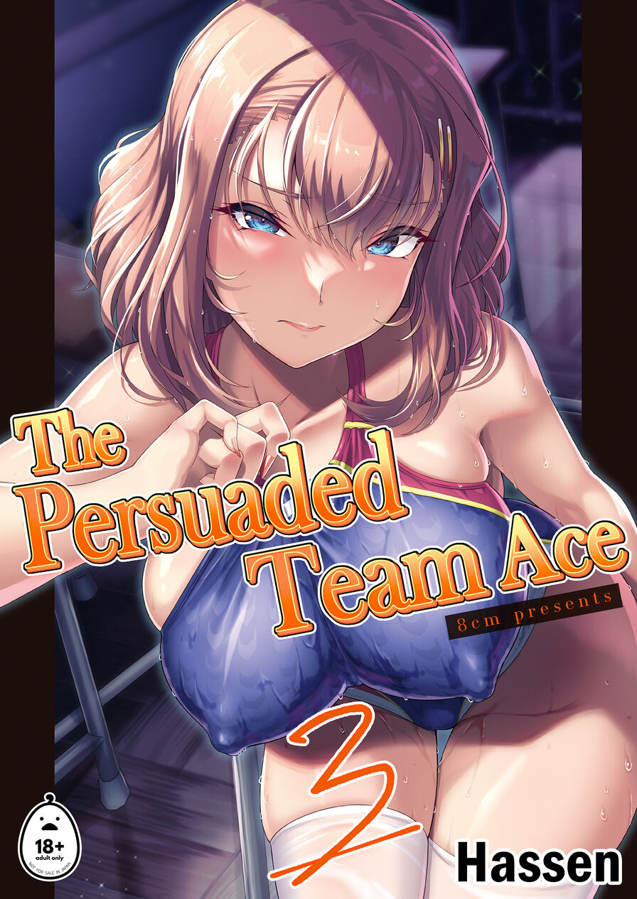 [8cm (Hassen)] The Persuaded Team Ace 3