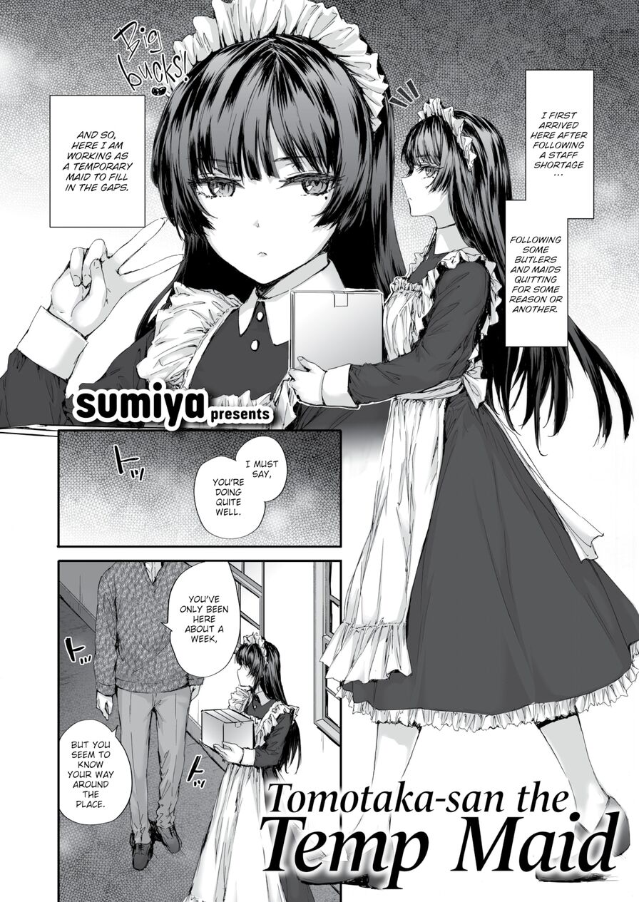 [sumiya] Tomotaka-san the Temp Maid (Comic Kairakuten 2024-02)