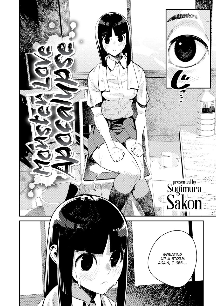 [Sugimura Sakon] Monster Love Apocalypse (Comic Kairakuten 2024-02)