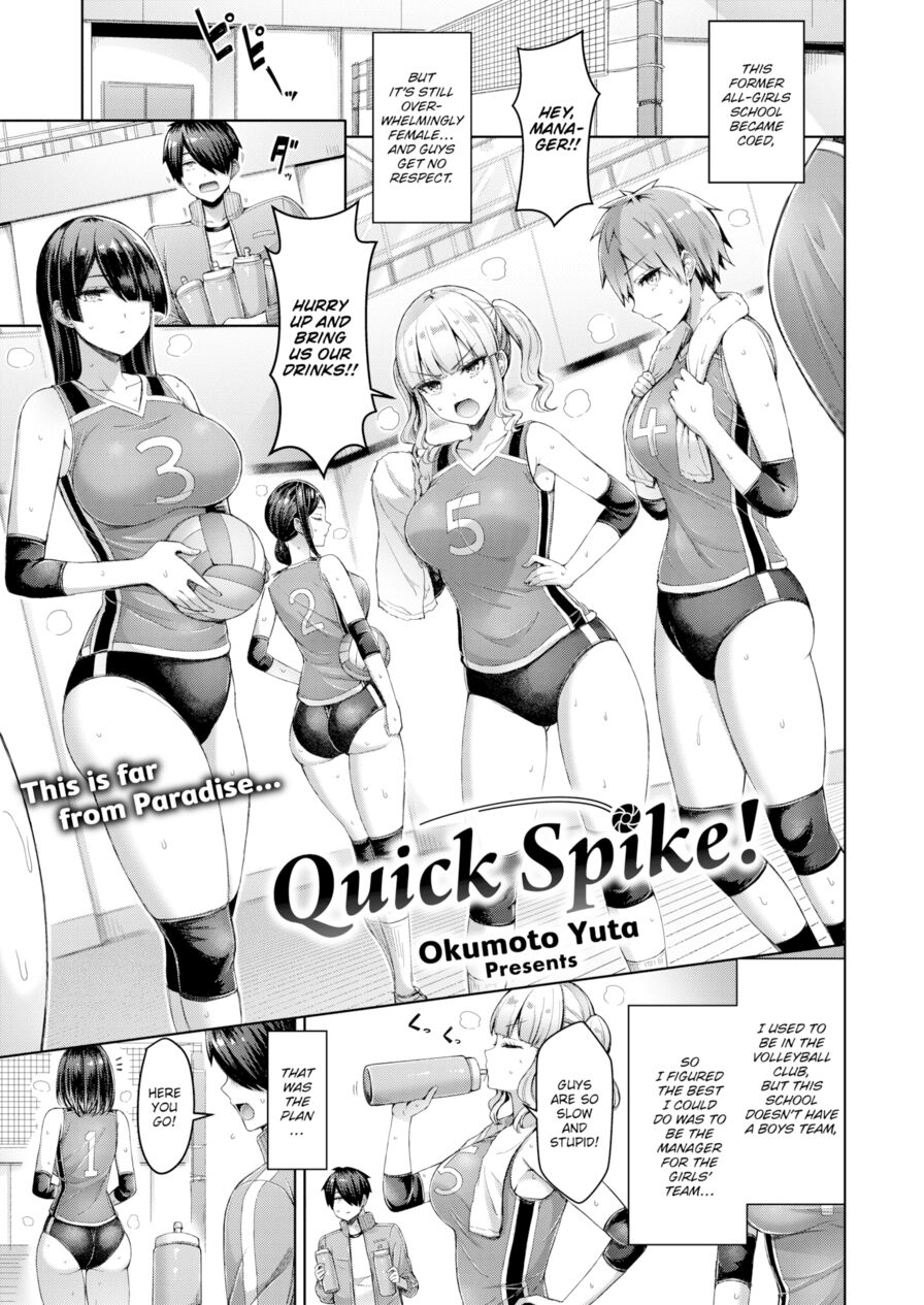 [Okumoto Yuta] Quick Spike! (Comic Kairakuten 2024-03)