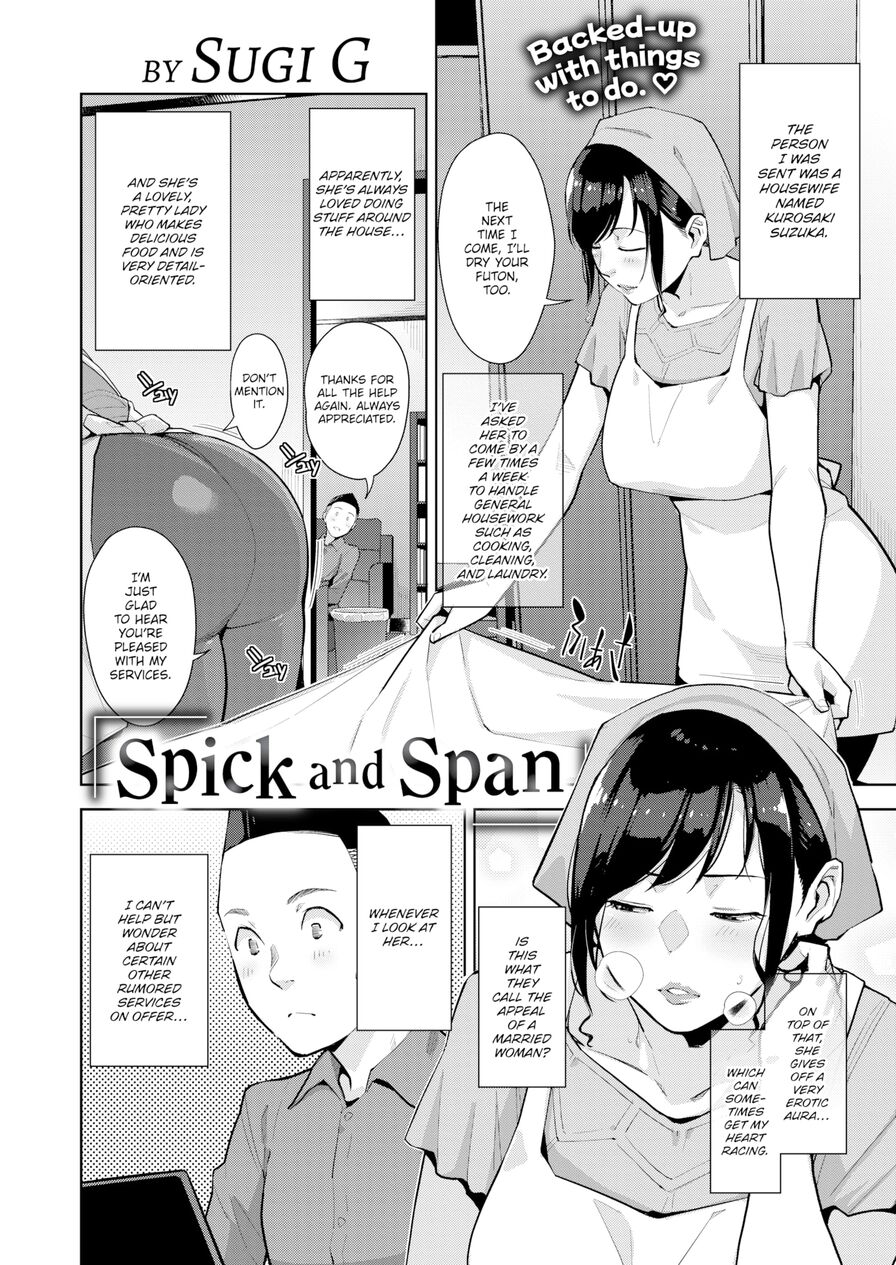 [Sugi G] Spick and Span (Comic Shitsurakuten 2024-02)