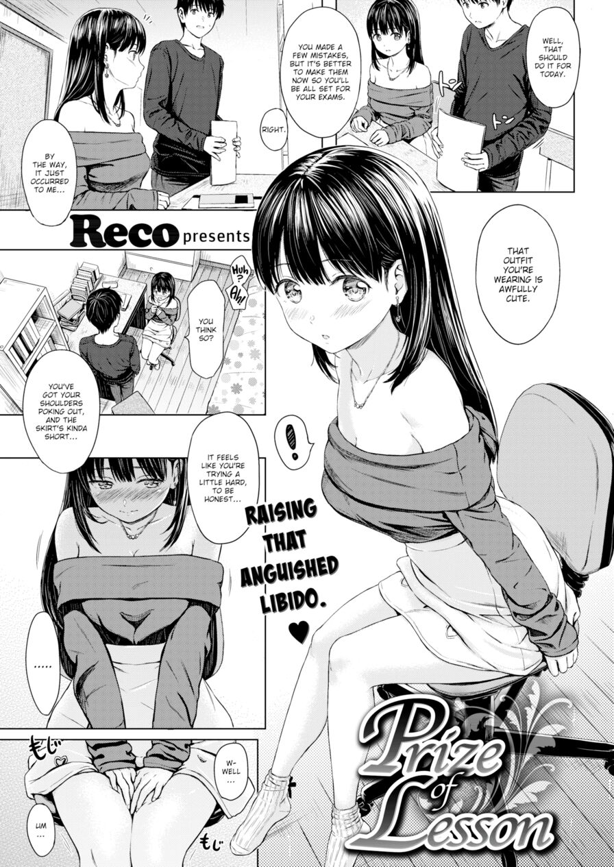 [Reco] Prize of Lesson (Comic Kairakuten 2018-05)