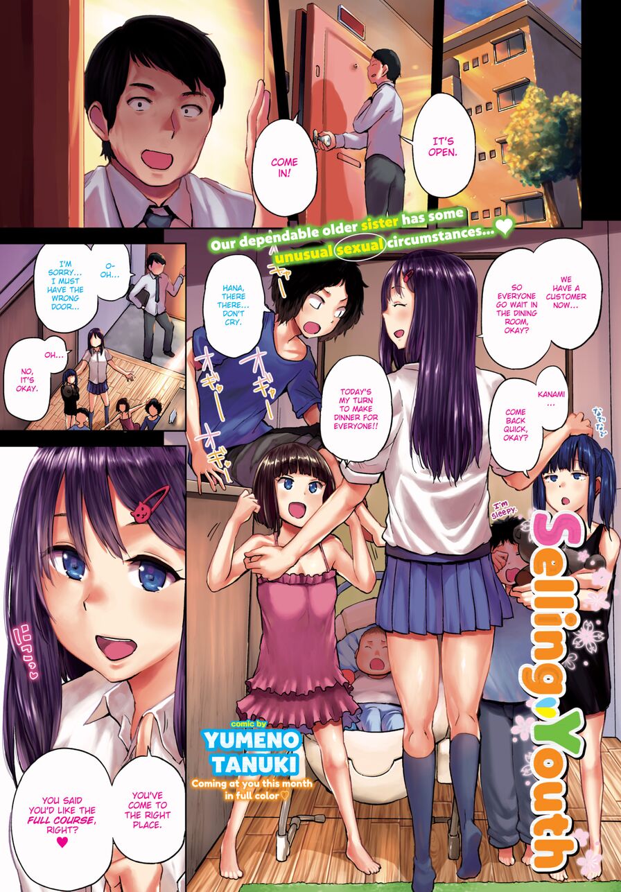 [Yumeno Tanuki] Selling Youth (Comic Bavel 2017-07)