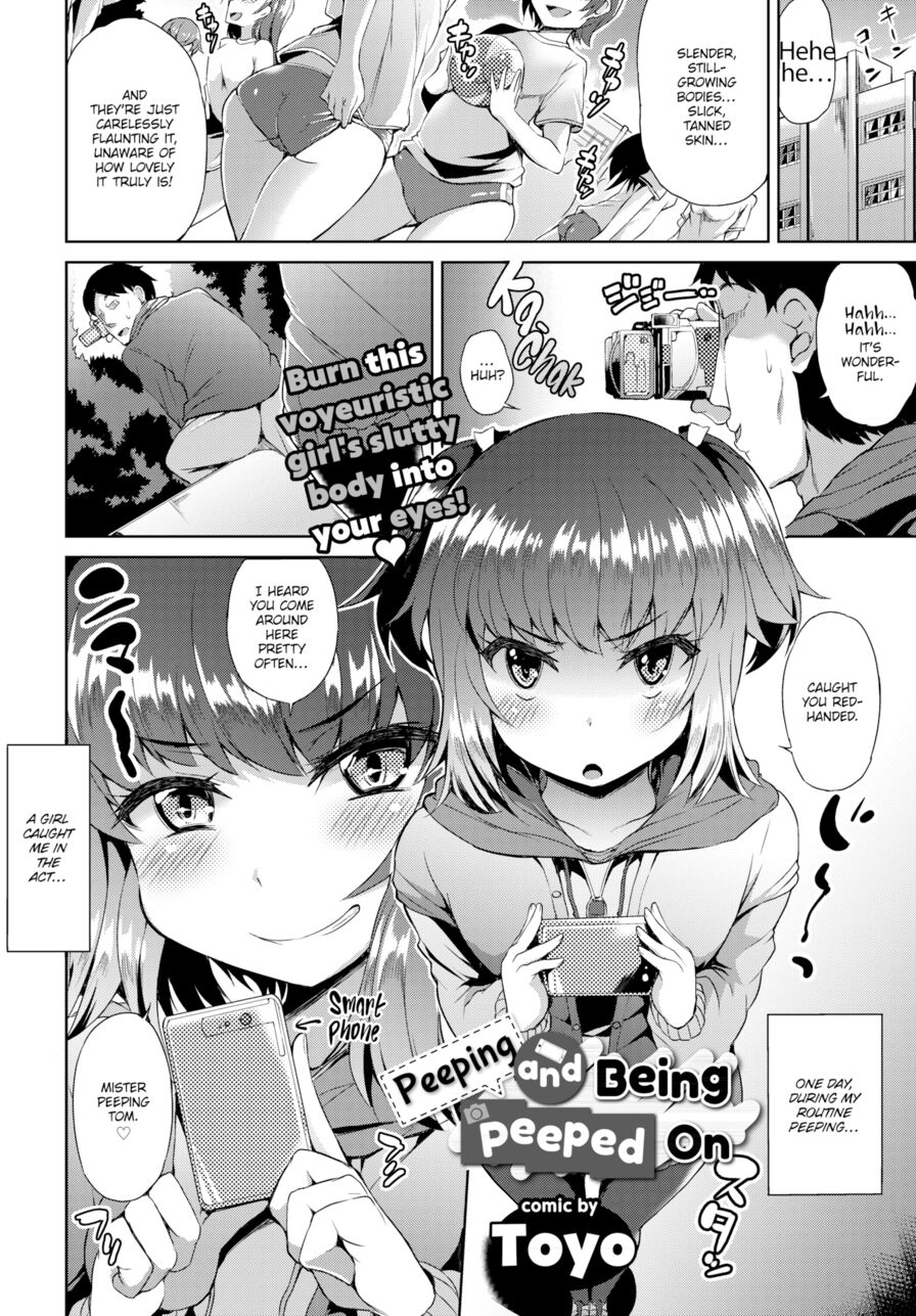 [Toyo] Peeping and Being Peeped On (Comic Bavel 2018-06)