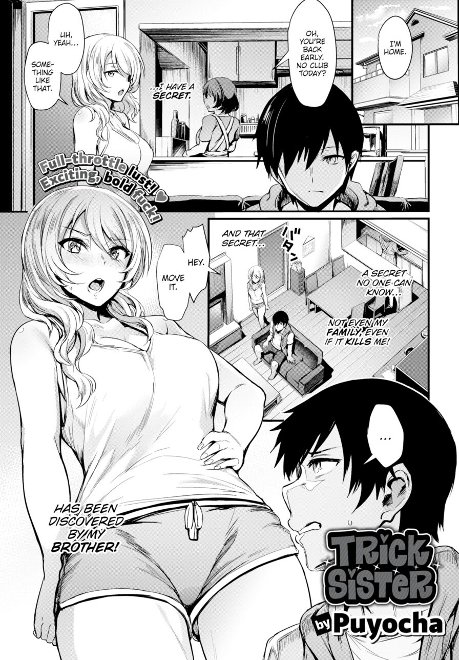 [Puyocha] Trick Sister (Comic Bavel 2018-06)