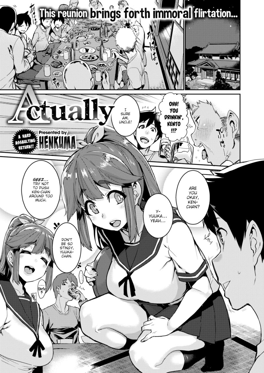 [Henkuma] Actually (Comic X-Eros #66)