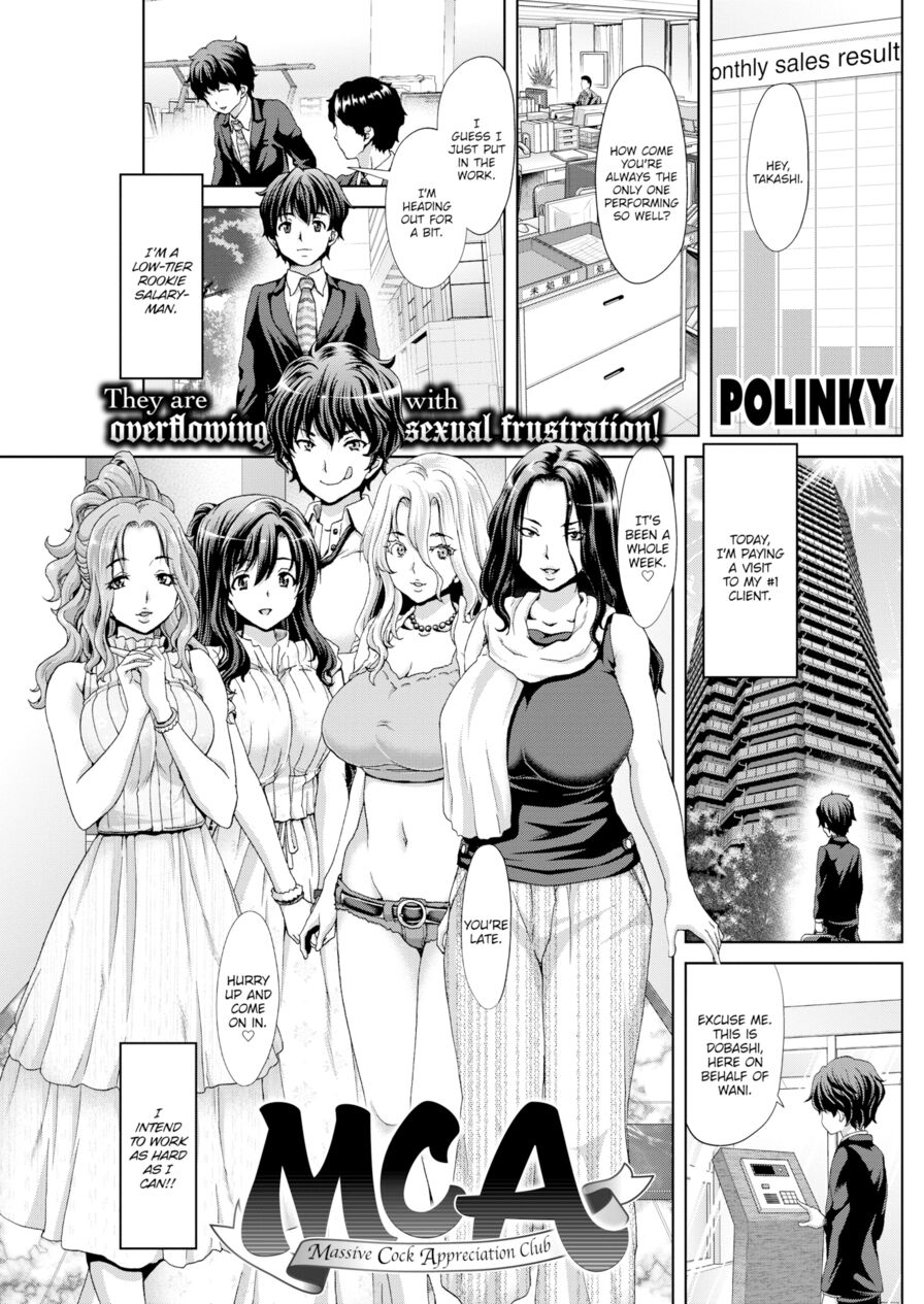 Polinky] MCA ~Massive Cock Appreciation Club~ (Comic Shitsurakuten 2016-05)  :: Koharu