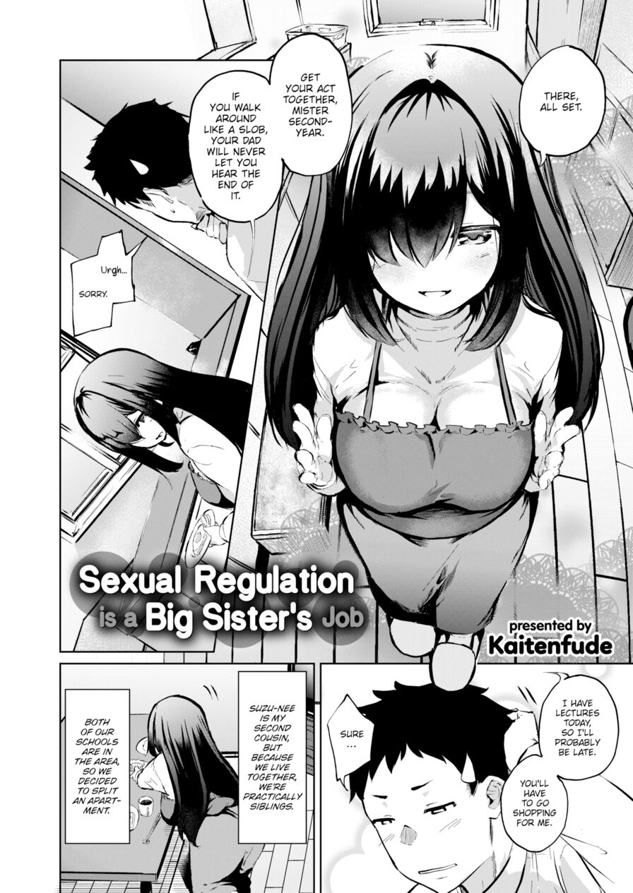 [Kaitenfude] Sexual Regulation is a Big Sister’s Job (Comic Shitsurakuten 2019-12)