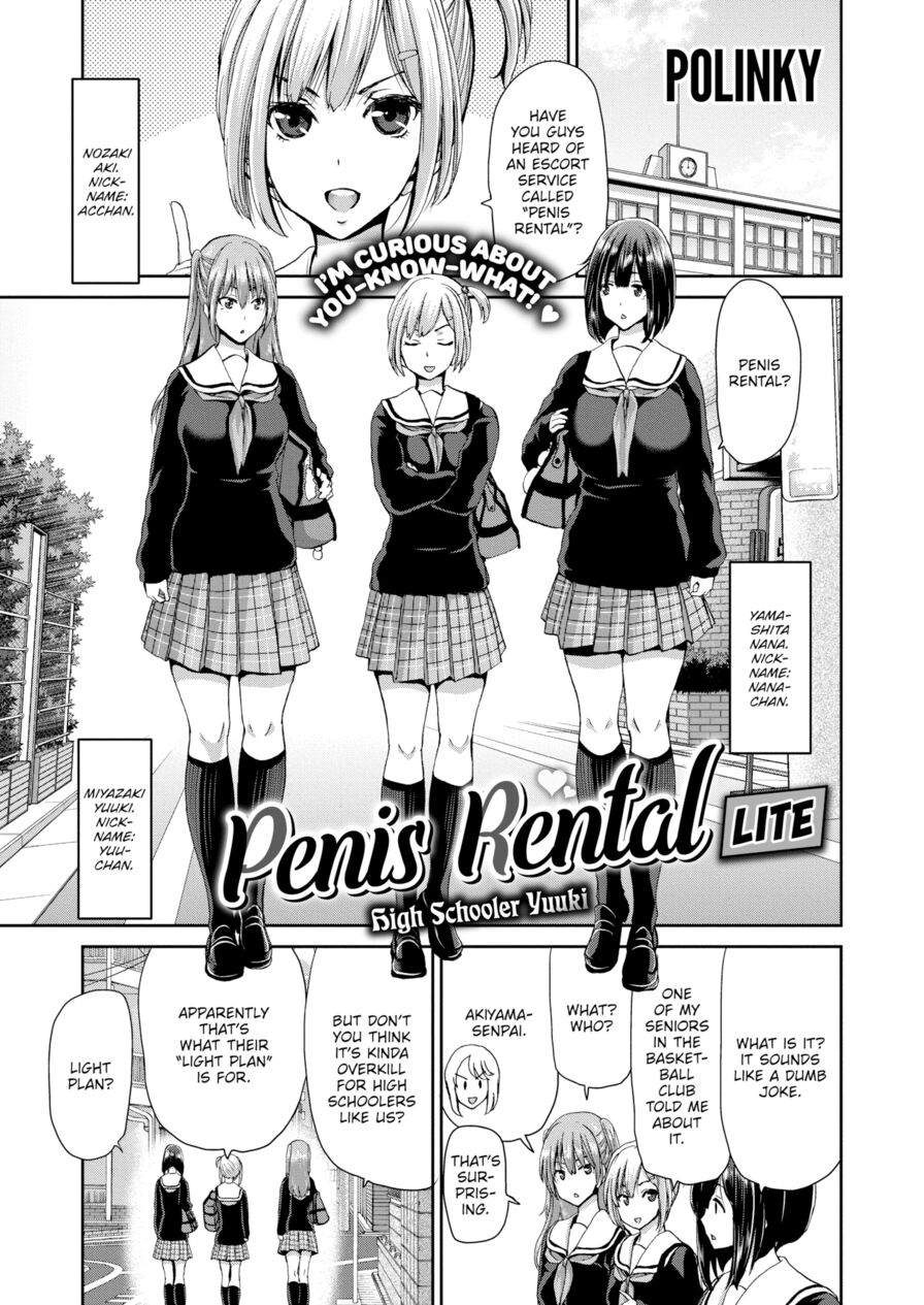 [Polinky] Penis Rental LITE ~High Schooler Yuuki~ (Comic Shitsurakuten 2019-12)