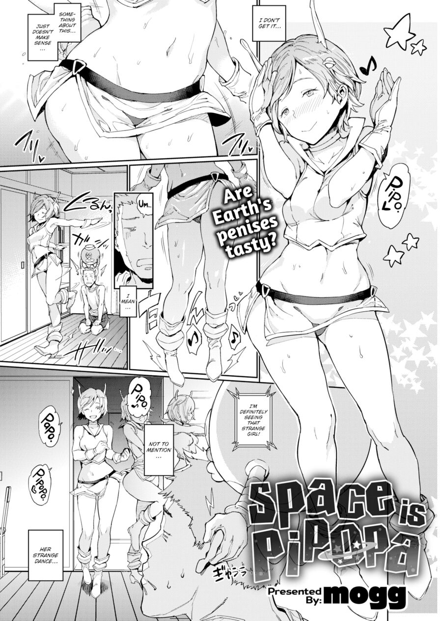 [mogg] Space is Pipopa (Comic Kairakuten 2019-08)