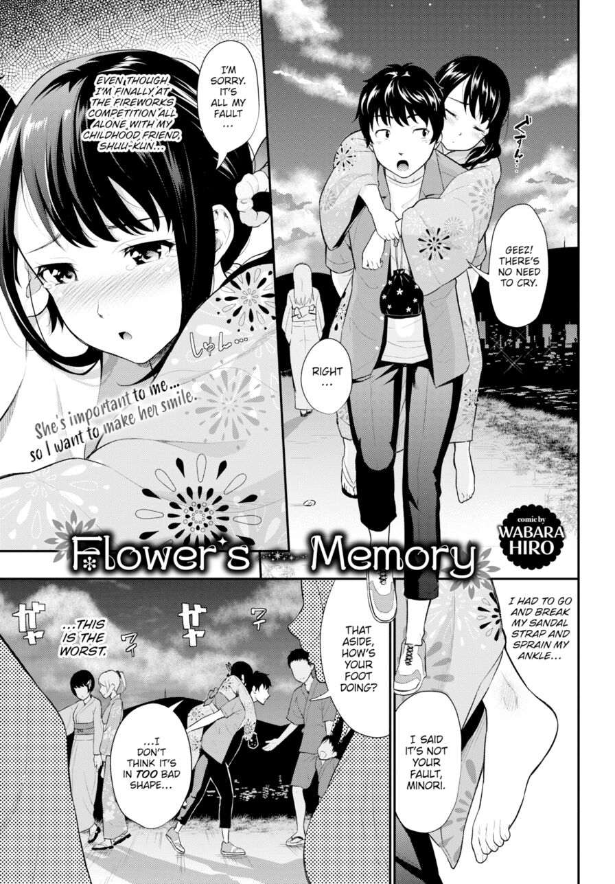 [Wabara Hiro] Flower’s Memory (Comic Bavel 2020-01)