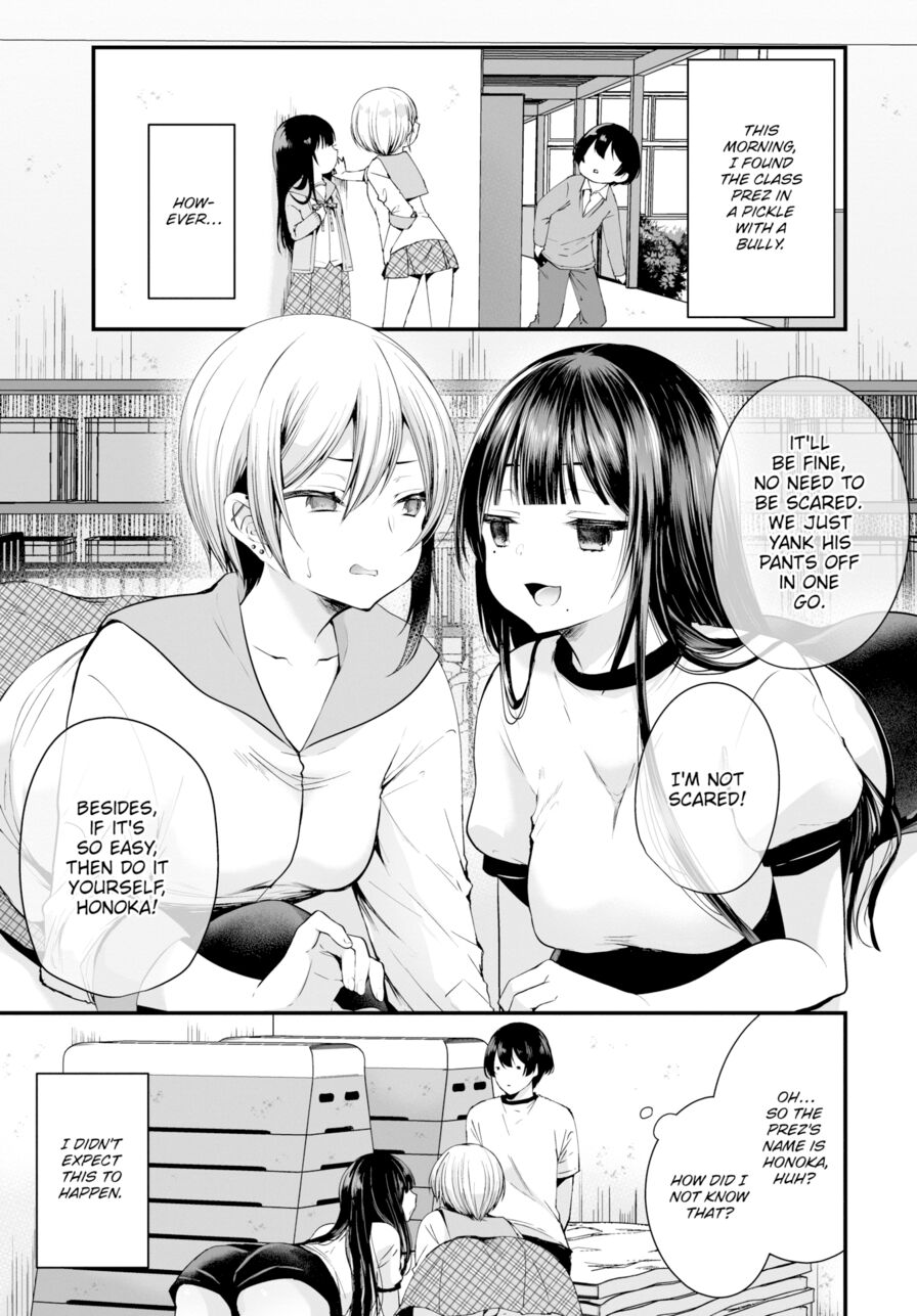 [Mareo] I Found This Plain Girl’s Lewd Account and It Turns Out She’s a Slut!? Ch.3 (Dascomi Vol.03)