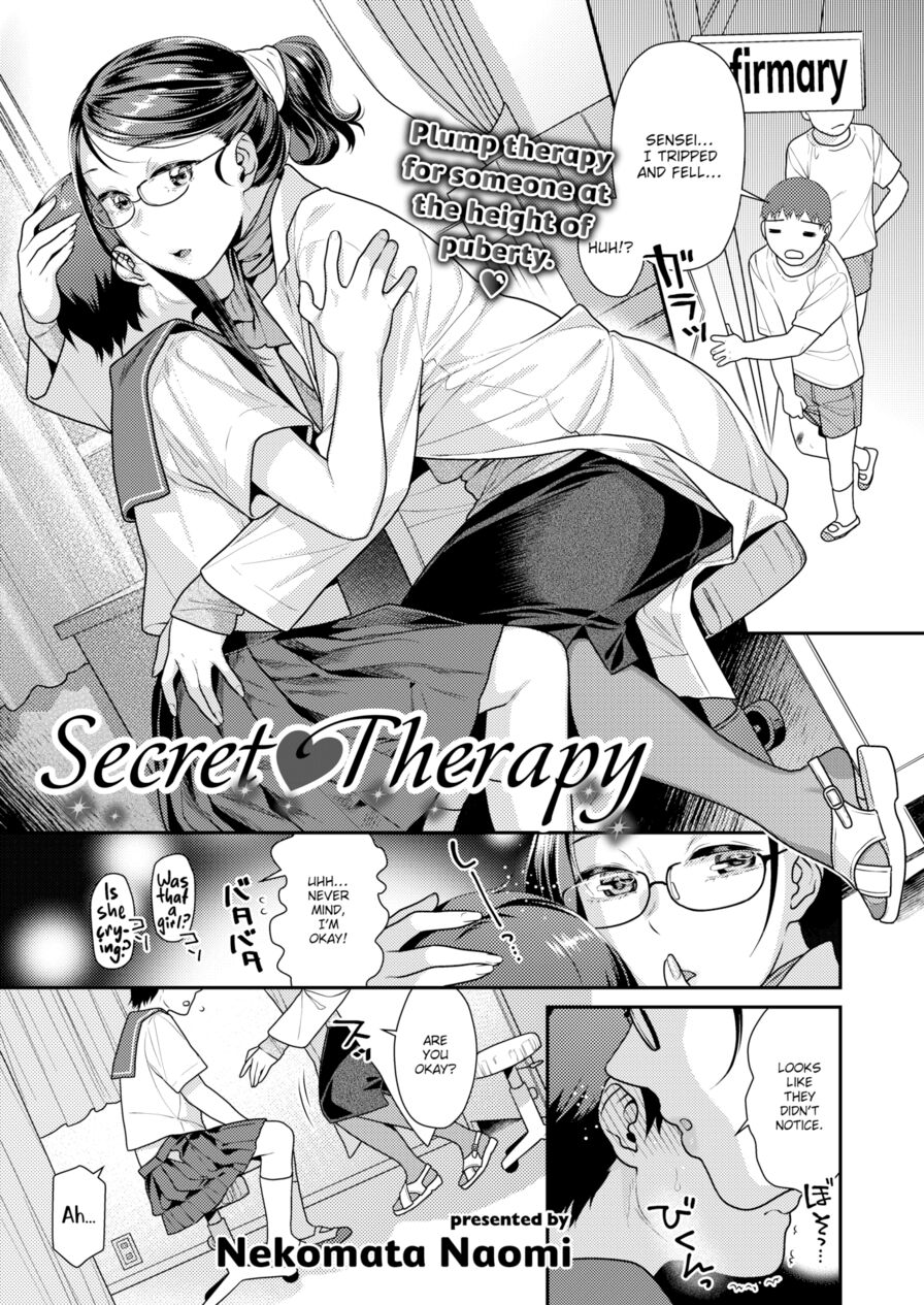 [Nekomata Naomi] Secret Therapy (Comic Kairakuten BEAST 2020-01)