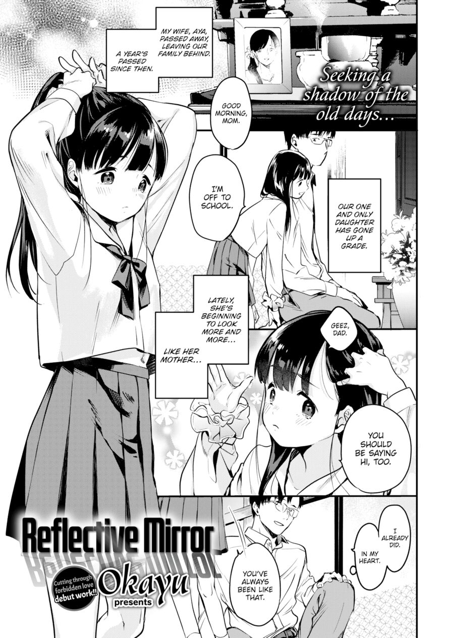 [Okayu] Reflective Mirror (Comic Kairakuten 2020-01)