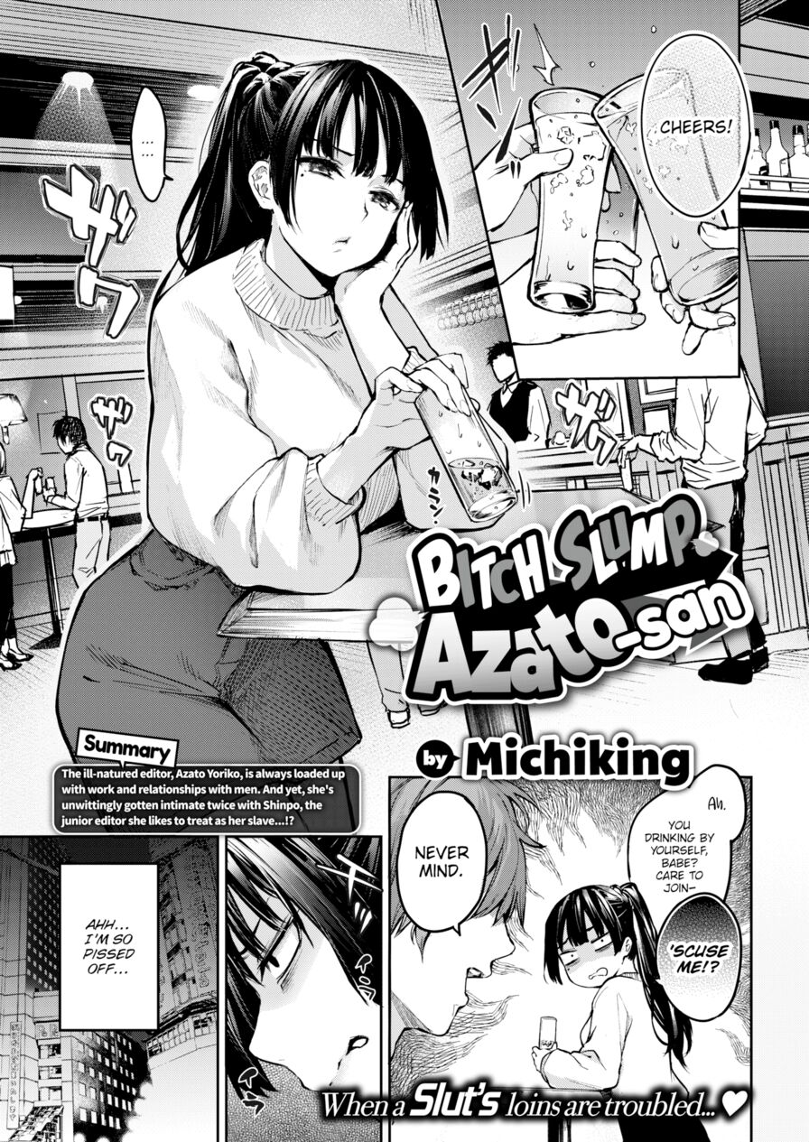 [Michiking] Bitch Slump Azato-san (Comic Kairakuten 2020-01)