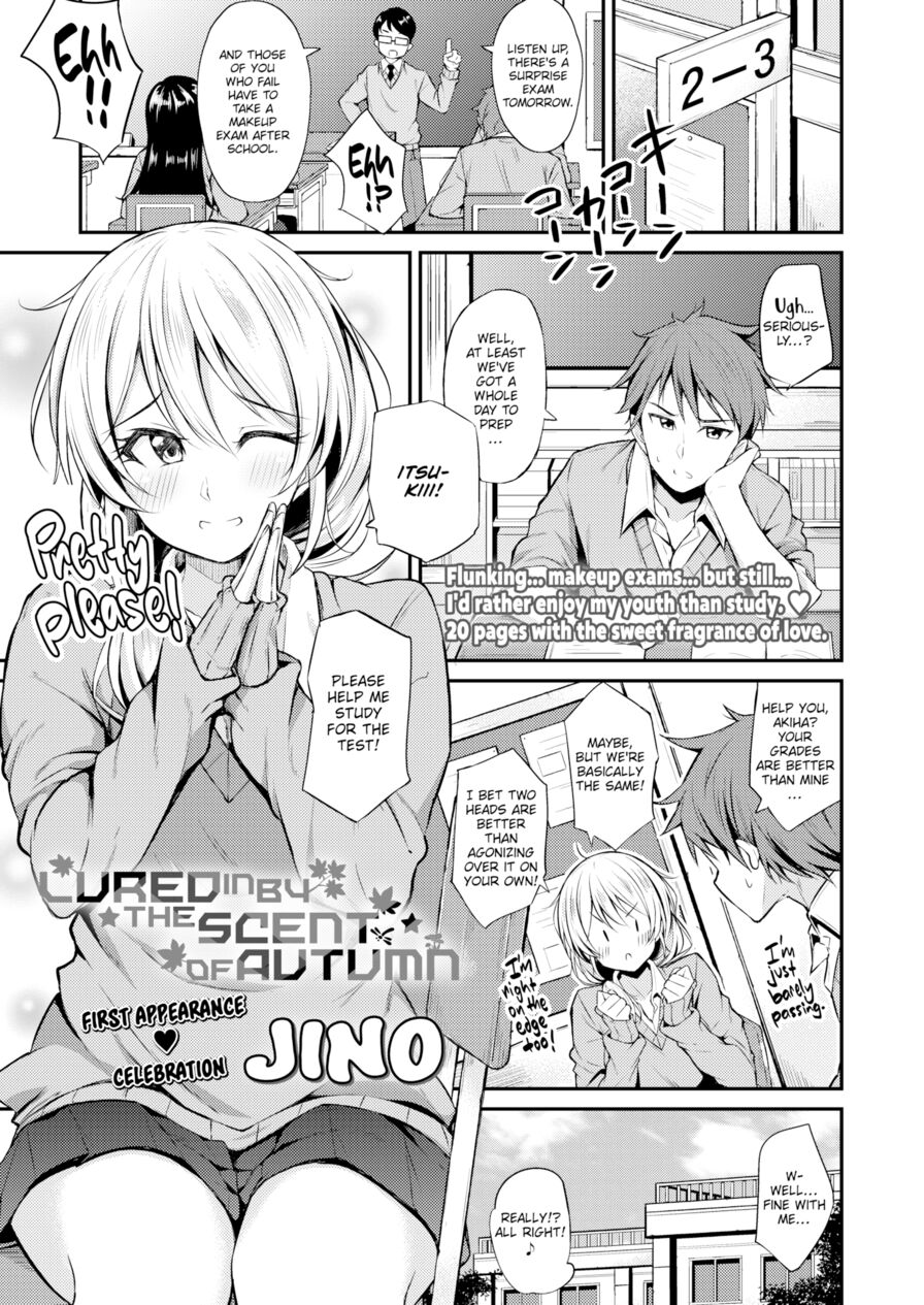 [Jino] Lured by the Scent of Autumn (Comic Aoha 2019 Winter)