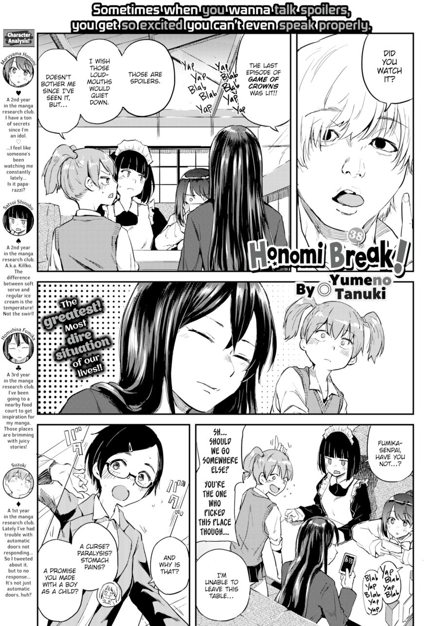 [Yumeno Tanuki] Honomi Break! Ep. 38 (Comic Bavel 2020-01)