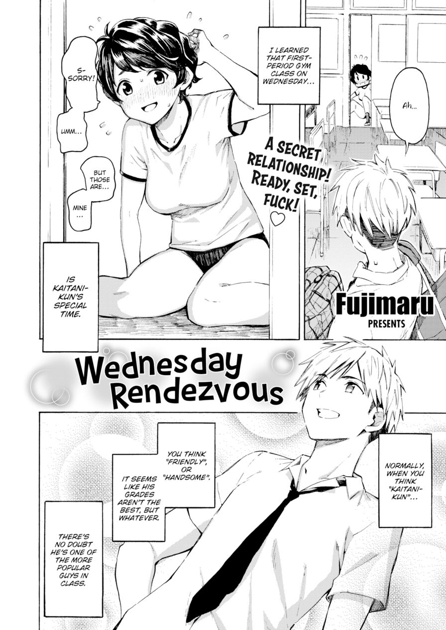 [Fujimaru] Wednesday Rendezvous (Comic Kairakuten 2020-03)