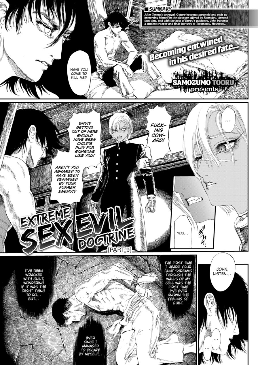 [Samozumo Tooru] Extreme Sex Evil Doctrine Chapter 9 (Comic X-Eros #79)